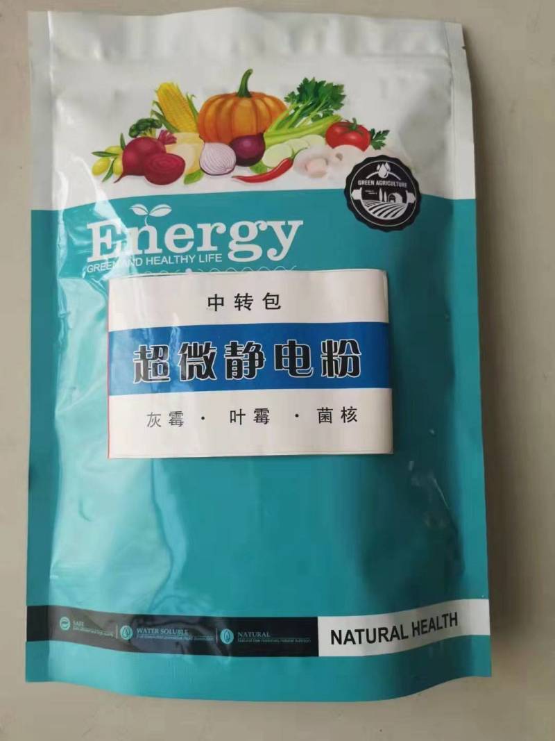 蔬菜大棚专用静电粉尘剂手持式电动喷粉机农用喷粉器打药机厂