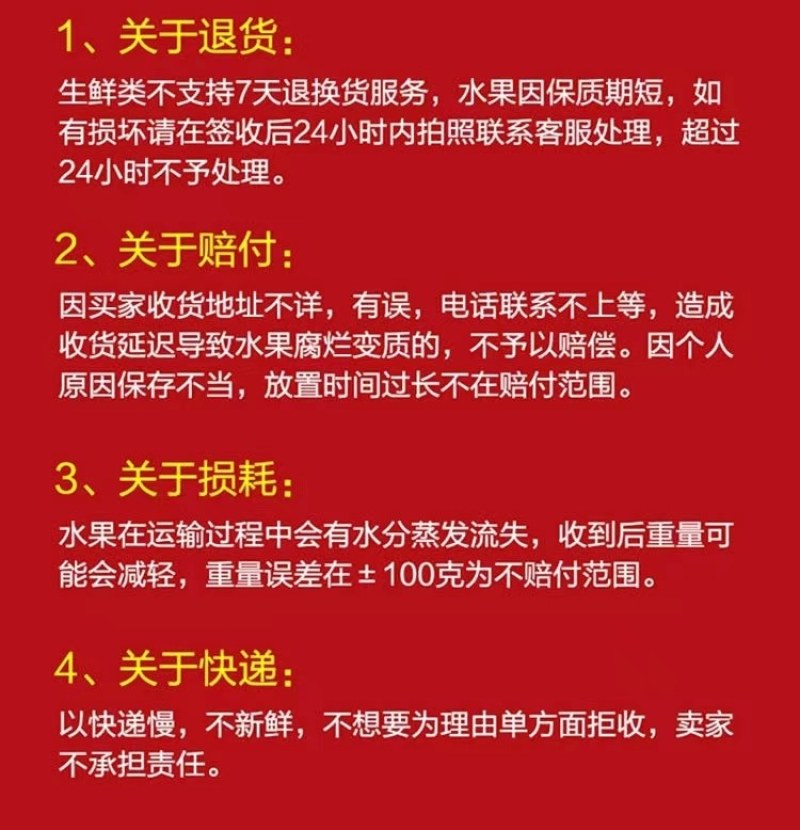 顺丰包邮正宗山东烟台莱阳秋月梨礼盒装5斤装大果一件代发