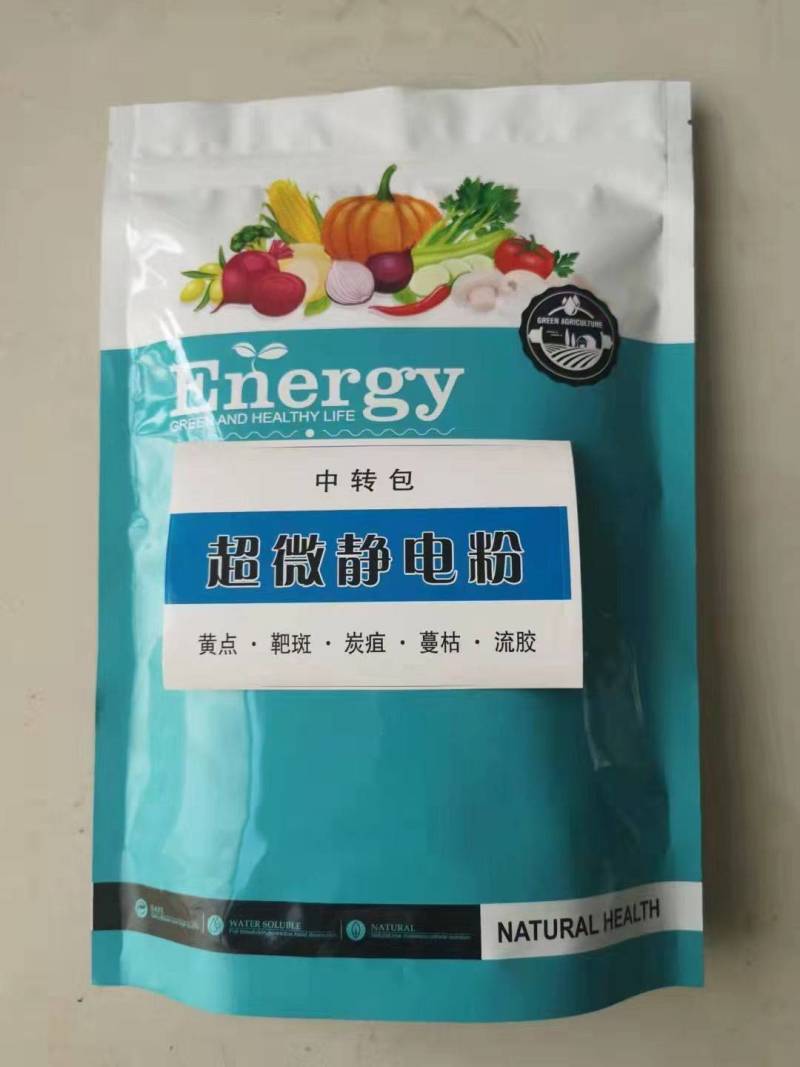 厂家供应静电超微粉尘剂蔬菜大棚电动喷粉机喷粉器消毒机