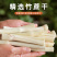 竹蔗干广东甘蔗脱水干蔗竿蔗甜竹蔗糖水煲汤料配甘蔗干