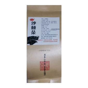 沙棘茶50g沙棘茶沙棘沙棘叶茶茶叶代用茶