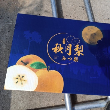 正在销售