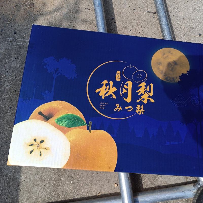 正在销售
