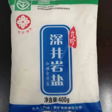 久大应城500g*40包加碘精制盐