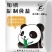 久大应城500g*40包加碘精制盐