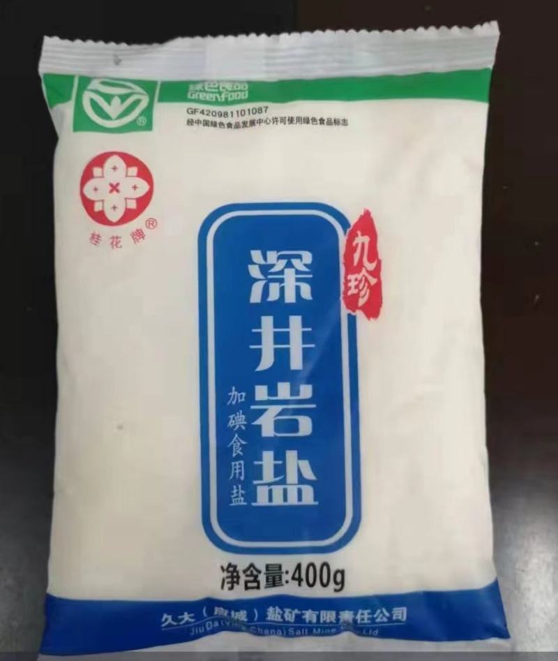 久大应城500g*40包加碘精制盐