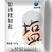 久大应城500g*40包加碘精制盐
