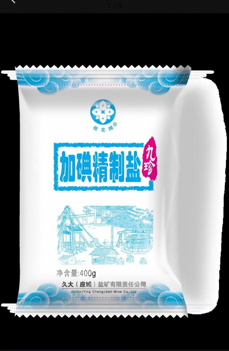 久大应城500g*40包加碘精制盐