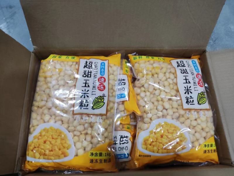 甜玉米，水果玉米粒，减脂玉米粒，西餐厅玉米粒