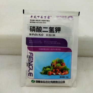丰乐农化磷酸二氢钾小麦玉米水稻烟草果树花卉专用叶面肥料