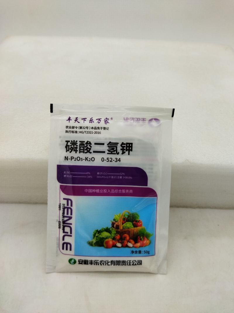 丰乐农化磷酸二氢钾小麦玉米水稻烟草果树花卉专用叶面肥料