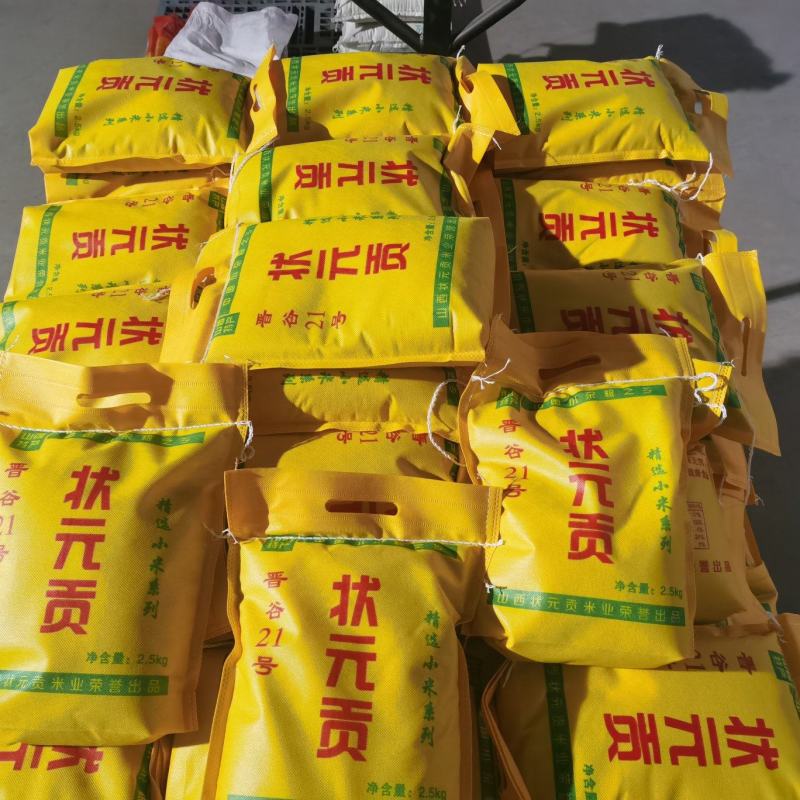 张杂十号去年的新米