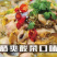 商用版烤鱼调料/麻辣/香辣/泡椒/酸菜/木姜子味