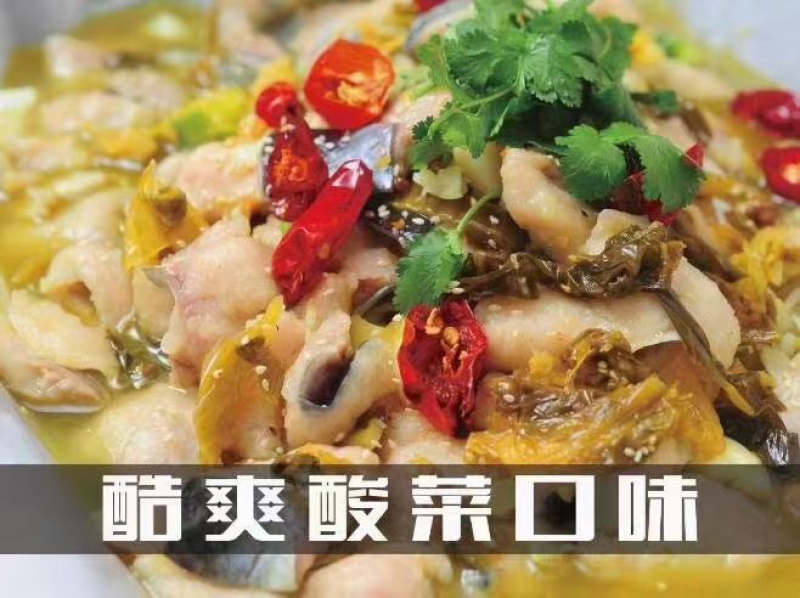 商用版烤鱼调料/麻辣/香辣/泡椒/酸菜/木姜子味