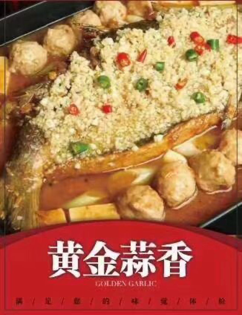 商用版烤鱼调料/麻辣/香辣/泡椒/酸菜/木姜子味