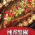 商用版烤鱼调料/麻辣/香辣/泡椒/酸菜/木姜子味