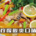 商用版烤鱼调料/麻辣/香辣/泡椒/酸菜/木姜子味