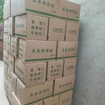 冀友福食品:亚麻籽酥