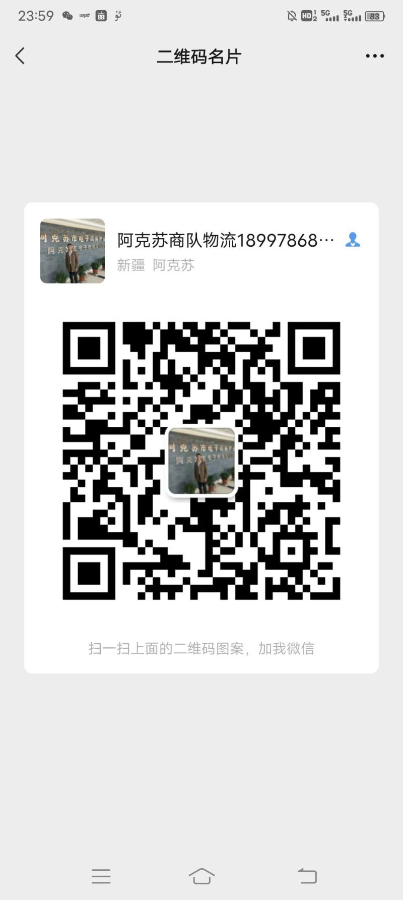 新疆青皮核桃，阿克苏青皮核桃，加工185纸皮核桃