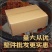 重庆麻辣小面调料/批发/定制/代工/定制各种规格/