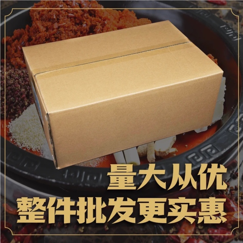 重庆麻辣小面调料/批发/定制/代工/定制各种规格/
