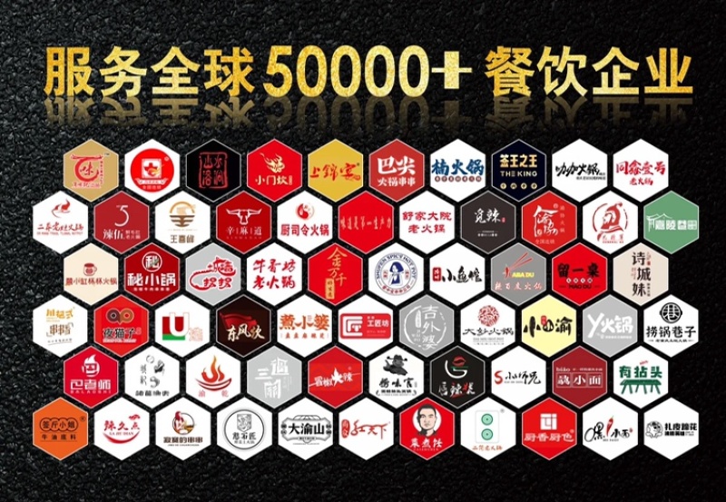 重庆麻辣小面调料/批发/定制/代工/定制各种规格/