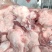 元宝肉元宝骨