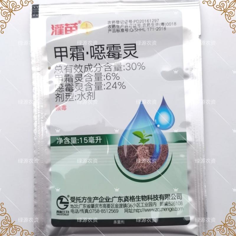 袋装真格灌苗30%甲霜恶霉灵立枯病苗期立枯病杀菌剂