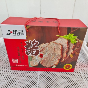 珺福熟食礼盒A/A+两种规格