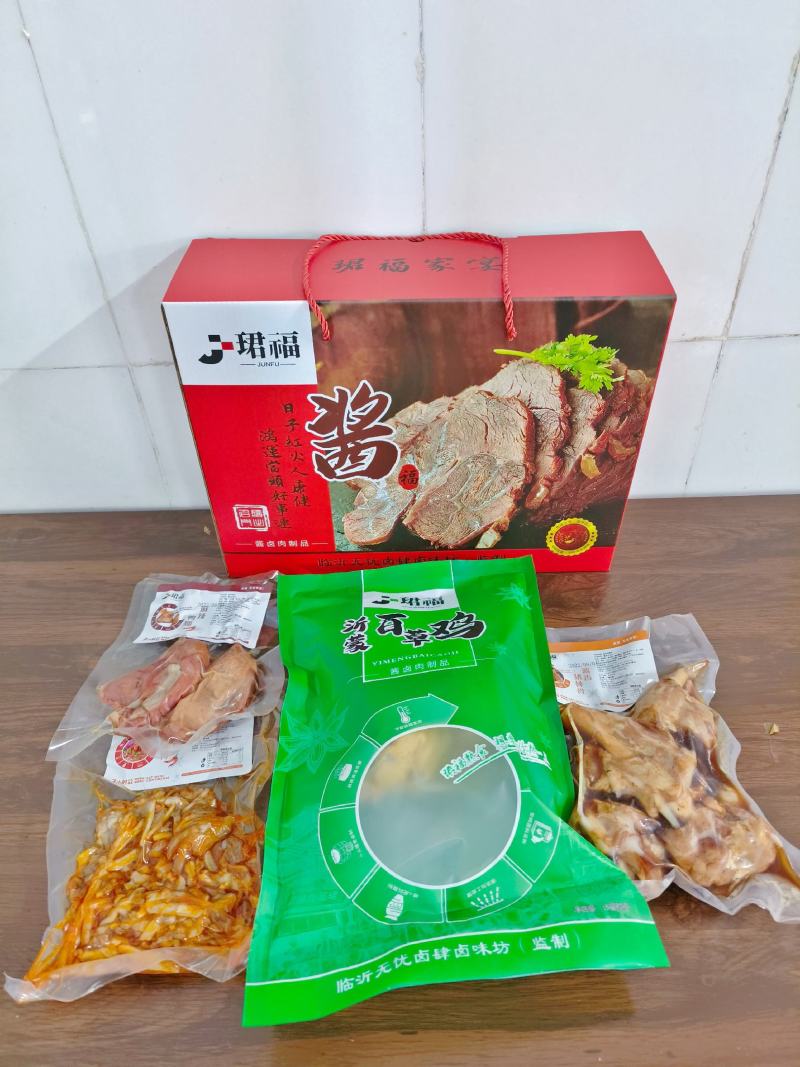珺福熟食礼盒A/A+两种规格