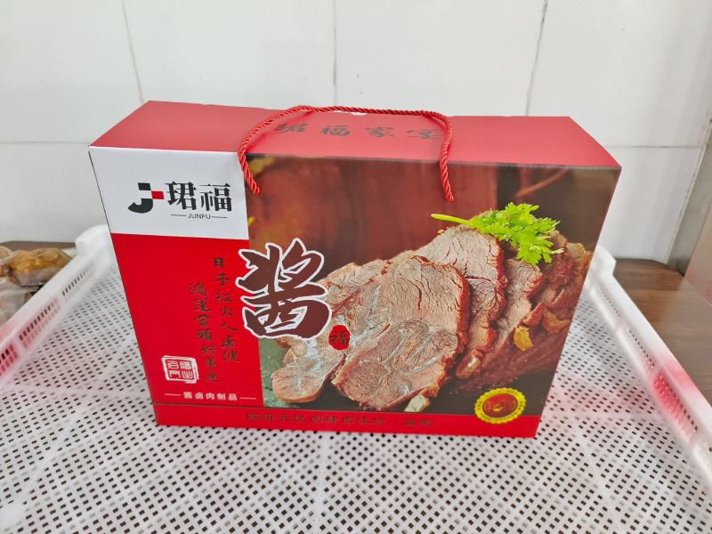 珺福熟食礼盒A/A+两种规格