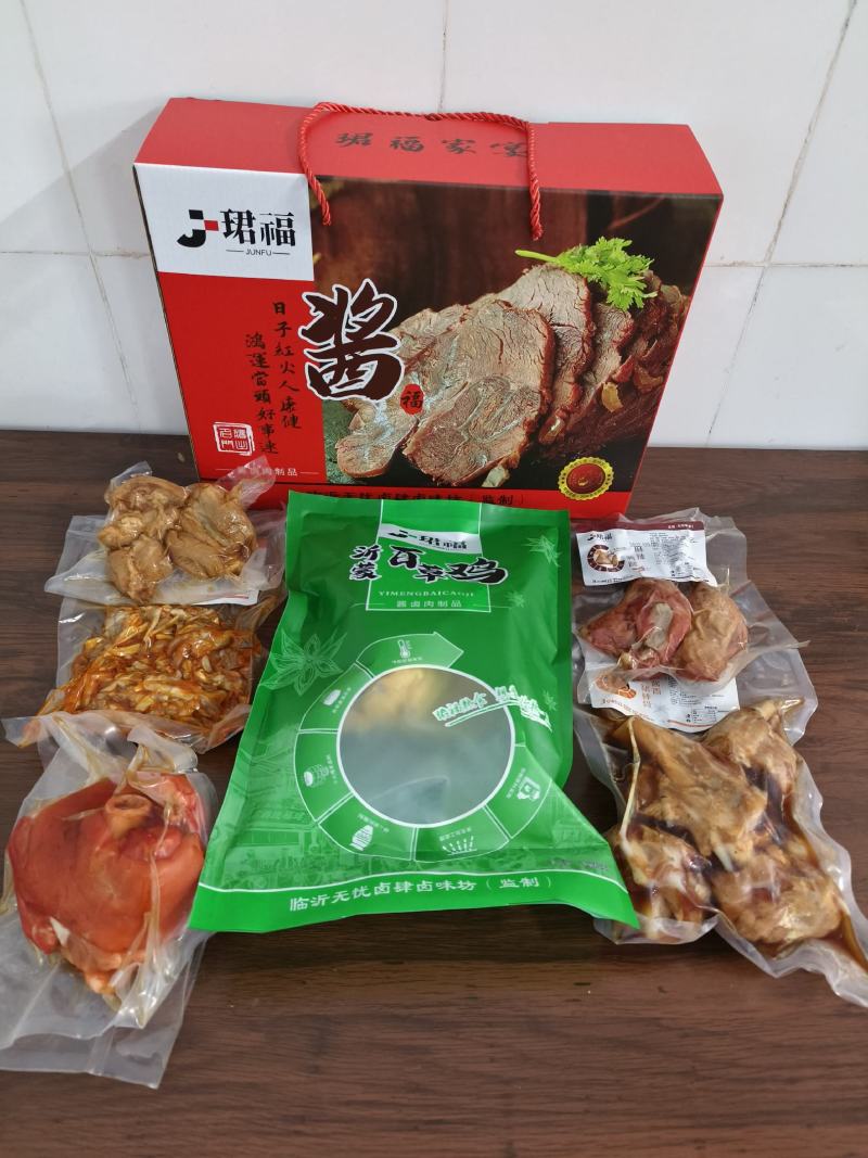 珺福熟食礼盒A/A+两种规格