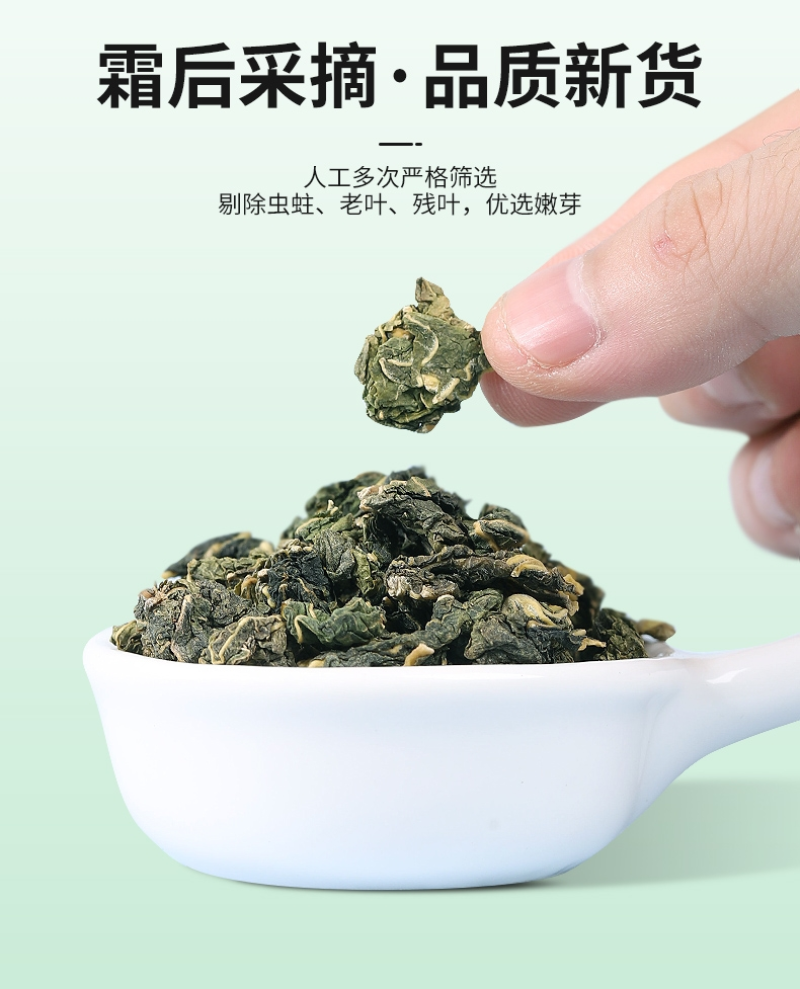 【霜桑叶】精选霜桑叶老树霜桑叶霜后采摘多规格可选包邮