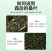 【霜桑叶】精选霜桑叶老树霜桑叶霜后采摘多规格可选包邮