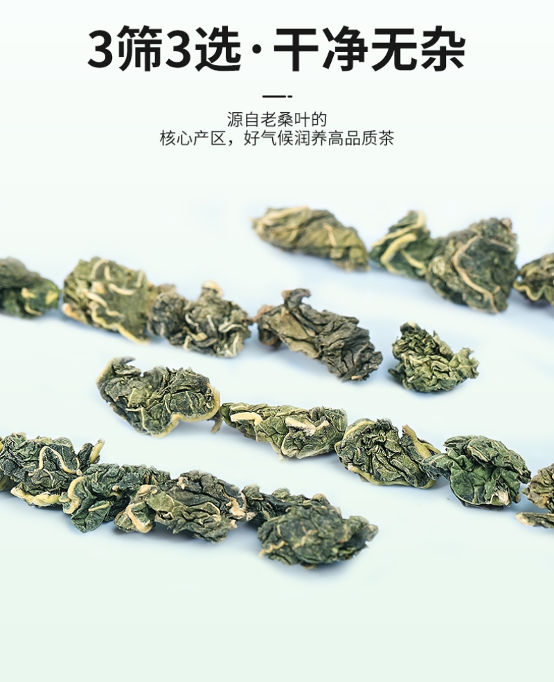 【霜桑叶】精选霜桑叶老树霜桑叶霜后采摘多规格可选包邮