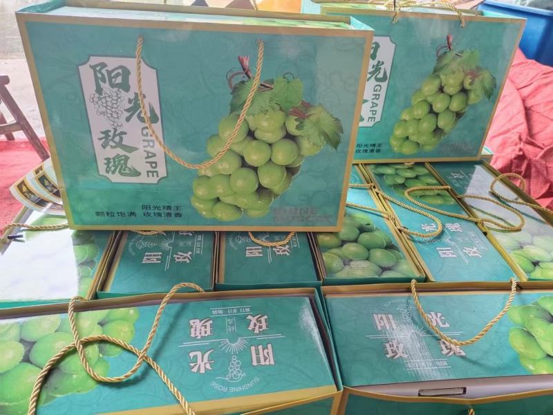 中秋阳光玫瑰礼盒