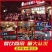 钵钵鸡底料/麻辣味/藤椒味/简单方便好操作/商用底料