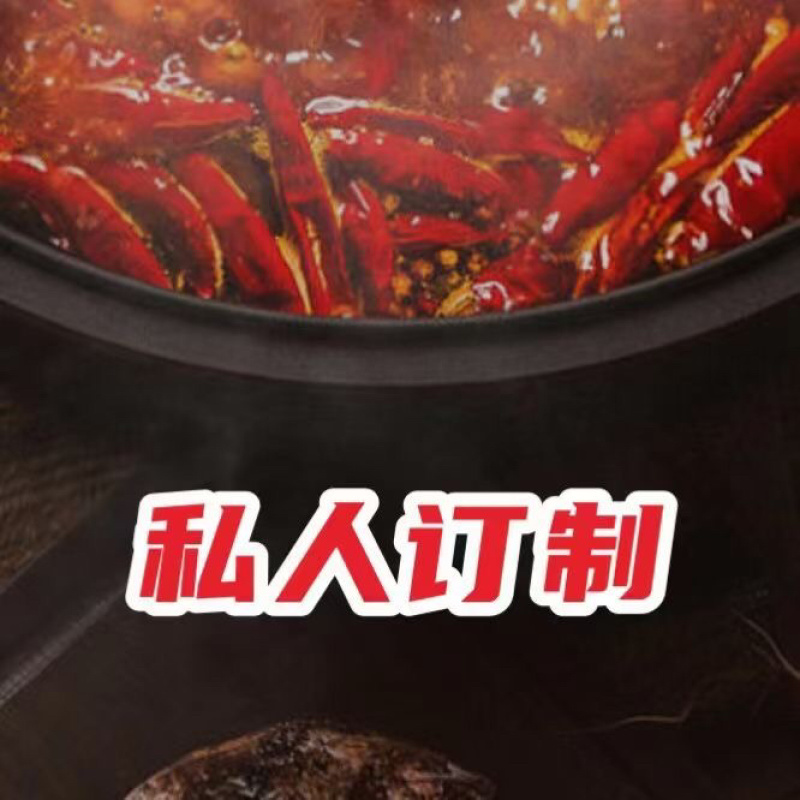 钵钵鸡底料/麻辣味/藤椒味/简单方便好操作/商用底料