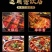 重庆香辣火锅，牛油底料接受贴牌，定制带加工