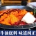 重庆香辣火锅，牛油底料接受贴牌，定制带加工