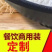 专用调味粉/火锅/串串/鱼火锅/鸡火锅/烤鱼/