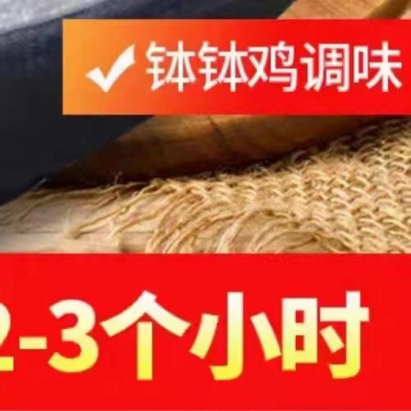 专用调味粉/火锅/串串/鱼火锅/鸡火锅/烤鱼/