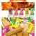 豆干批发混合口味批发