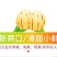 云南石林人参果支持各大平台一件代发，市场批发，社区团购
