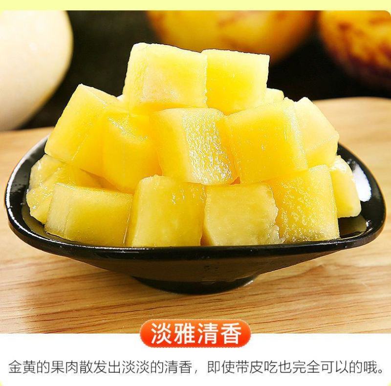 云南石林人参果支持各大平台一件代发，市场批发，社区团购