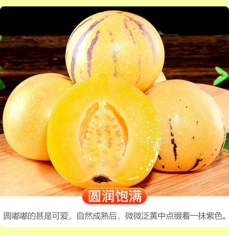 云南石林人参果支持各大平台一件代发，市场批发，社区团购