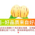 云南石林人参果个大多汁香甜对接市场社区团购一件代发