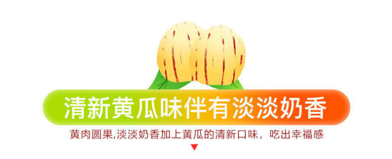 云南石林人参果个大多汁香甜对接市场社区团购一件代发