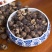 余甘果茶，油甘茶，牛甘果干，牛甘果茶泡水泡茶