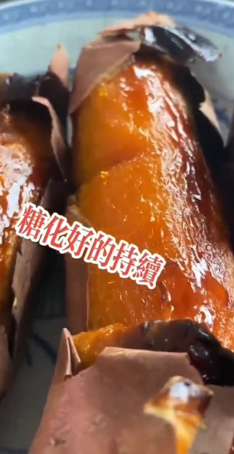 烟薯25商品薯红心规格齐全一条龙服品质保障